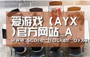 资质荣誉
